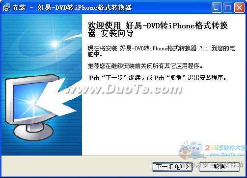 -DVDתiPhoneʽת