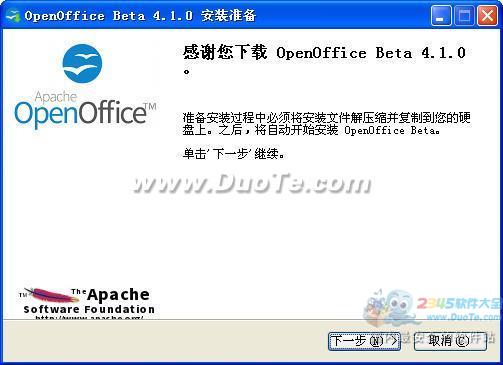 OpenOffice