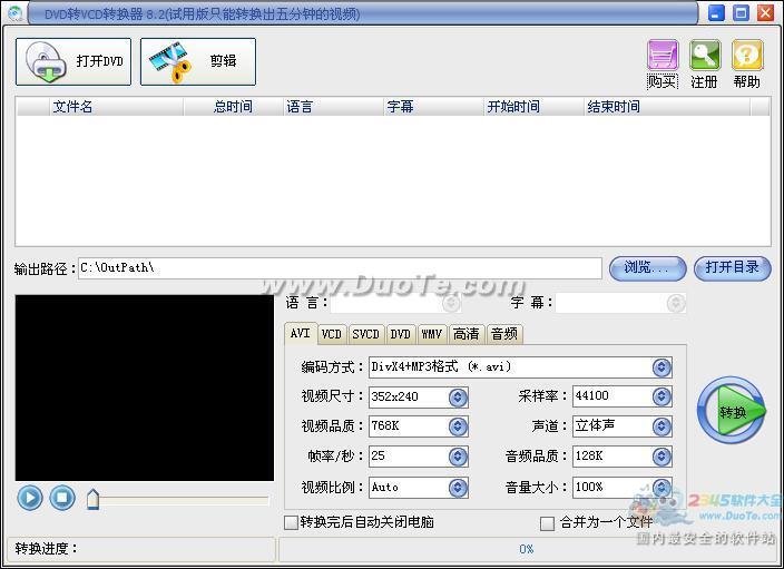 DVDתVCDת