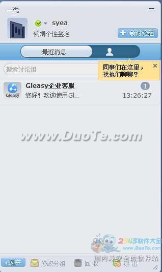 GleasyƷƽ̨