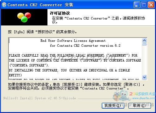 Contenta CR2 Converter(ͼƬת)