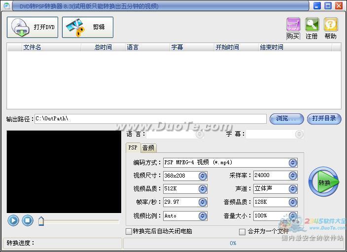 DVDתPSPת