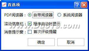 Ӯ֤ȯѶϵͳ