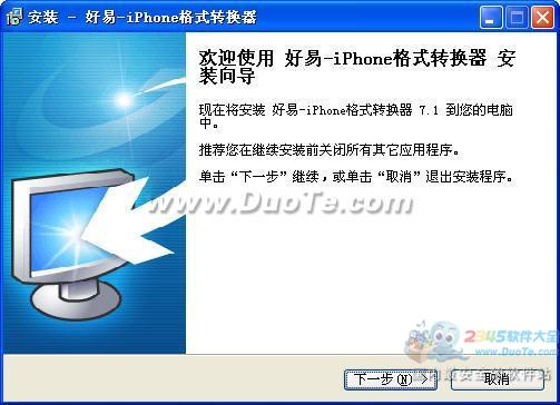 -iPhoneʽת