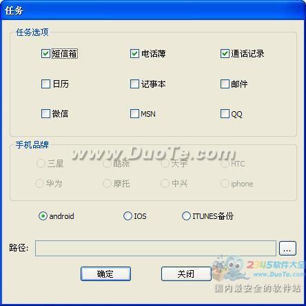 Best Recovery For Phone(ֻݻָ)