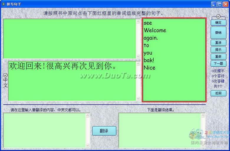 ˽̰Сѧ꼶²