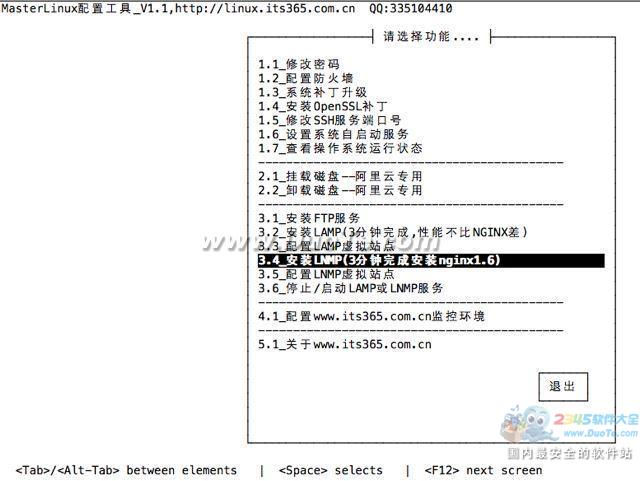 Linuxʦ
