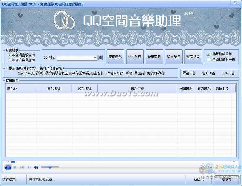 QQռ