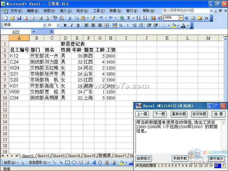 ȫְƼ EXCEL2003ģ