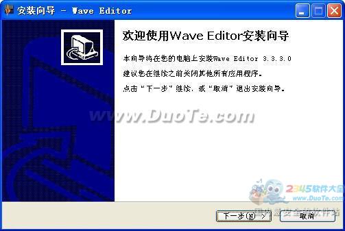 Wave Editor
