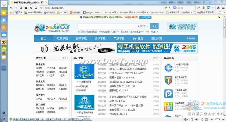 (Maxthon) for Mac