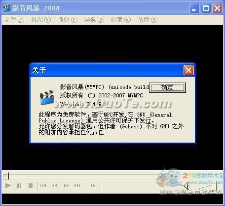 Ӱ籩(MYMPC)