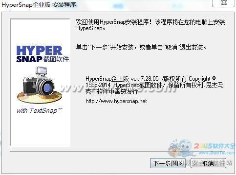 HyperSnap(Ļͼ)