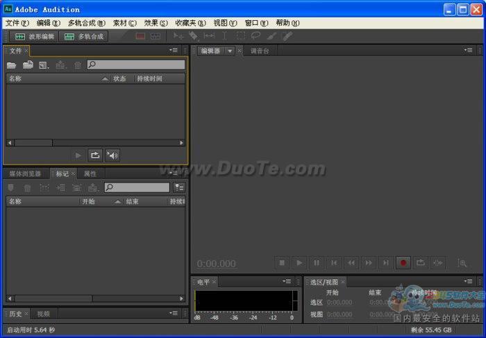 Adobe Audition CS6
