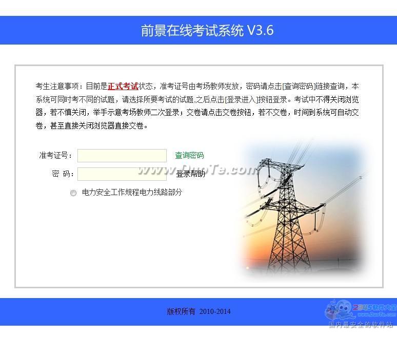 ǰ翼ϵͳ