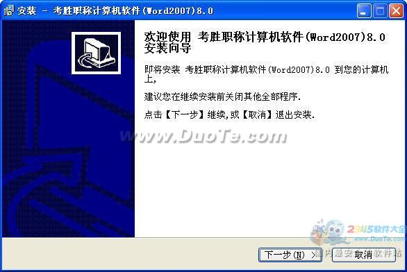 ʤְƼ(Word2007)