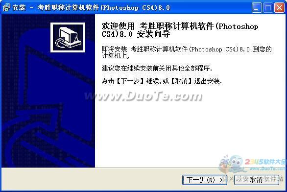 ʤְƼ(Photoshop CS4)