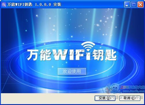 wifiԿ