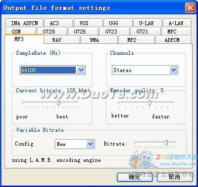 Smart Audio Converter