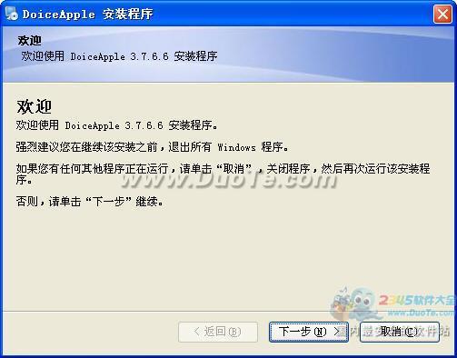ƻ(Apple Media Player) V3.7.6.8