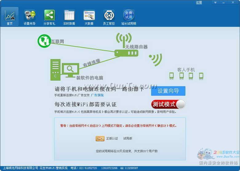 wifiӪ
