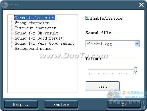 Portable Rapid Typing Tutor