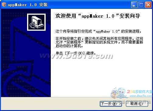 maker()