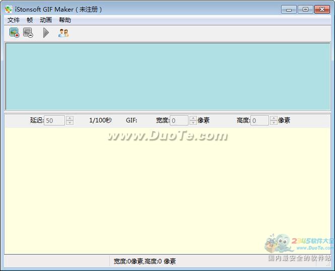 iStonsoft GIF Makergif()