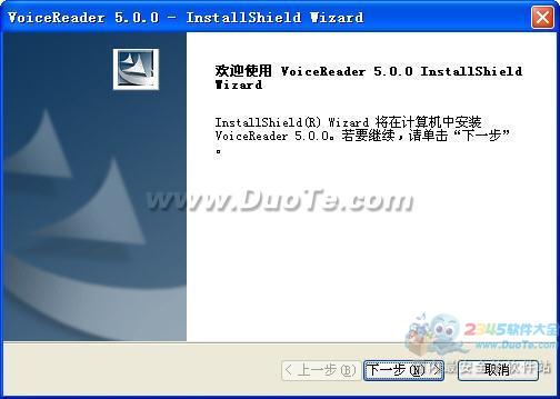 ͨVoiceReaderϳʶ