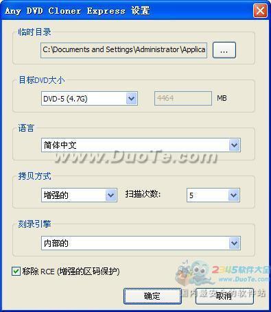 Any DVD Cloner Express