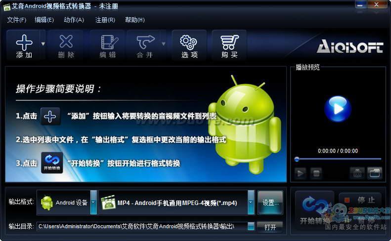 AndroidƵʽת