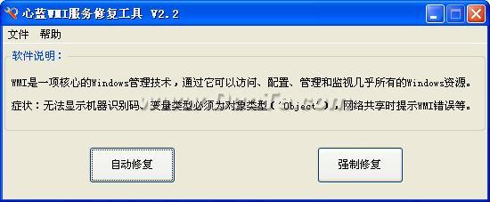 WMI޸