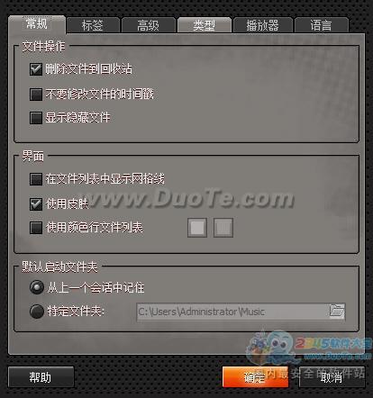 ID3༭(TagExplorer)