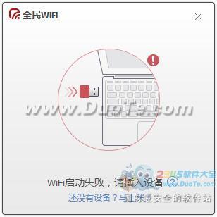 ѶȫWiFi