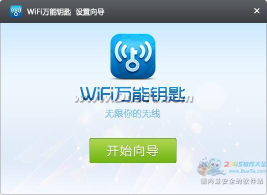 WiFiԿ׵԰ 2019