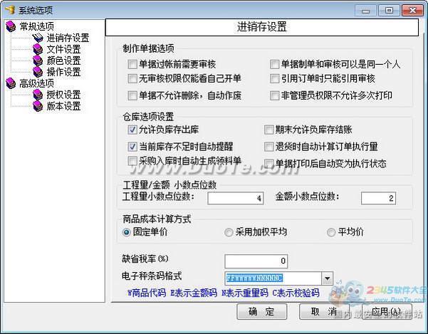 豸