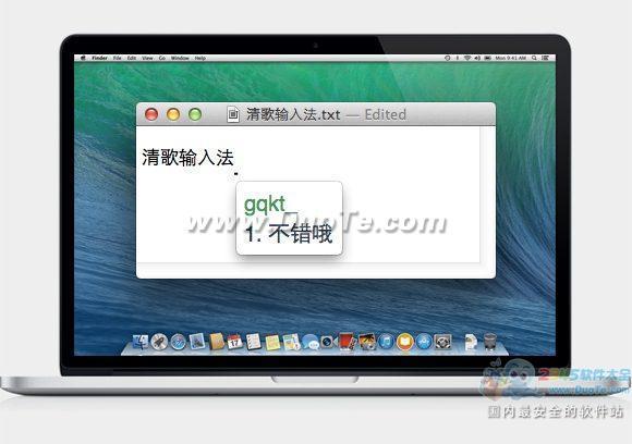 뷨 for Mac