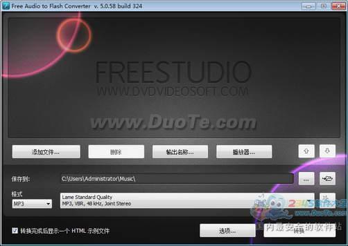 Free Audio to Flash Converter