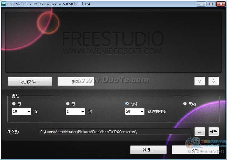 Free Video to JPG Converter