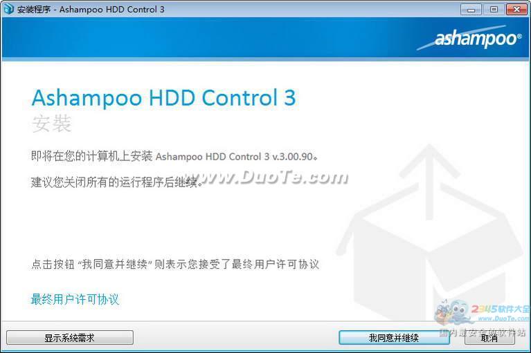 Ashampoo HDD ControlӲά