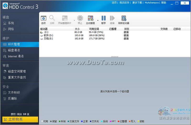 Ashampoo HDD ControlӲά