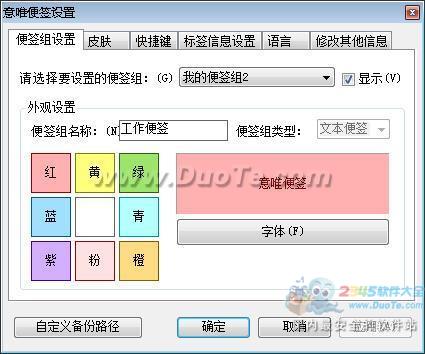 Ψǩ(URNotes)