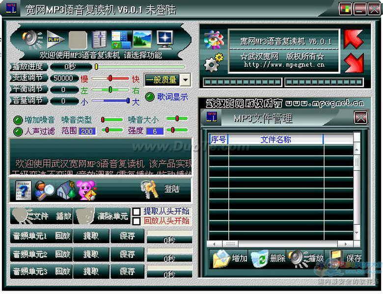 MP3