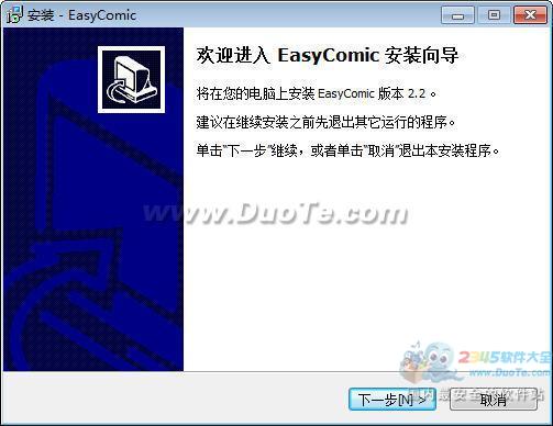EasyComic