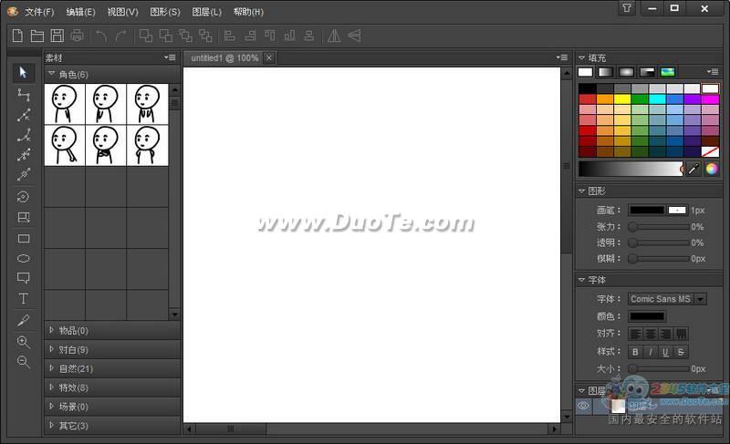 EasyComic