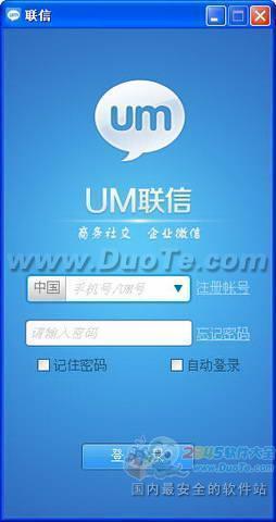 UM 2014