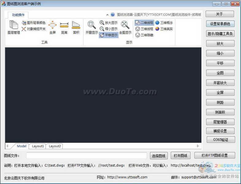 CADViewer+