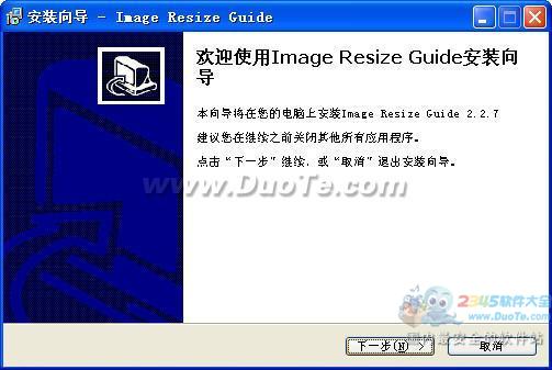 Image Resize Guide (ͼƬСת)