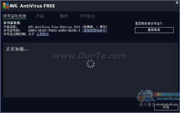 AVG LinkScanner