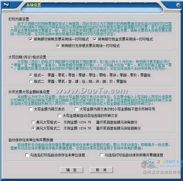 һ֧ͨƱӡռ